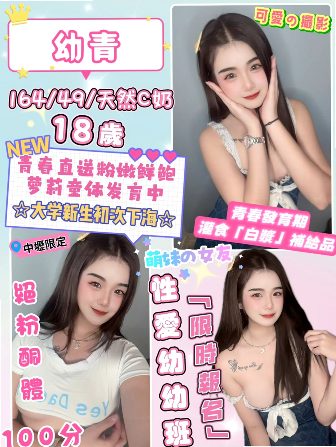 FITNESS PLAN｜凡雁｜169cm｜54kg｜C罩杯｜20歲｜專櫃小姐｜小港小姐外送｜年輕小辣妹 主動淫蕩 爲了讓你床上更好表現